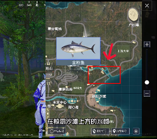 和平精英綠洲世界魚類分布圖