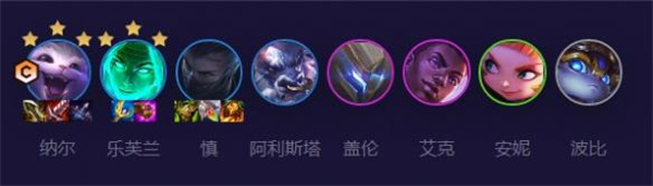 金鏟鏟之戰(zhàn)s8.5納爾陣容推薦 納爾陣容裝備搭配攻略