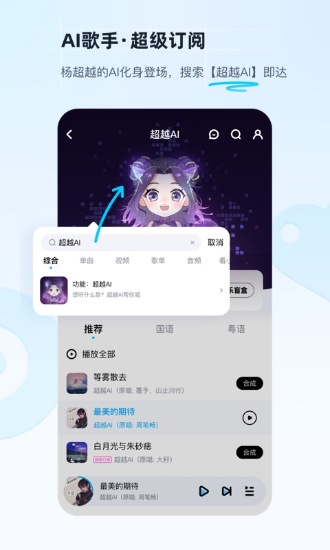 酷狗音乐横屏版app安装包截图1: