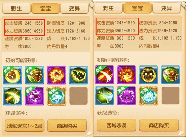 夢幻西游網(wǎng)頁版元寶大王求賢之路攻略 元寶大王求賢之路陣容推薦