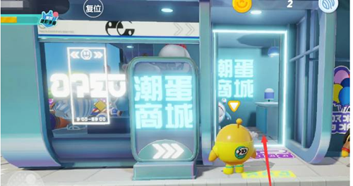 蛋仔派對s9賽季盲盒介紹