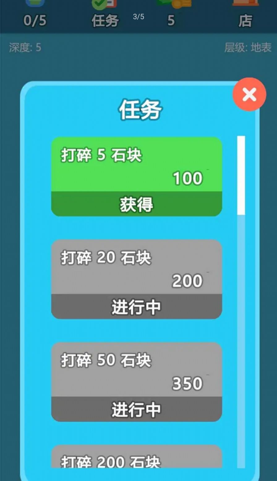 挖礦游戲3D下載安裝手機(jī)版截圖1