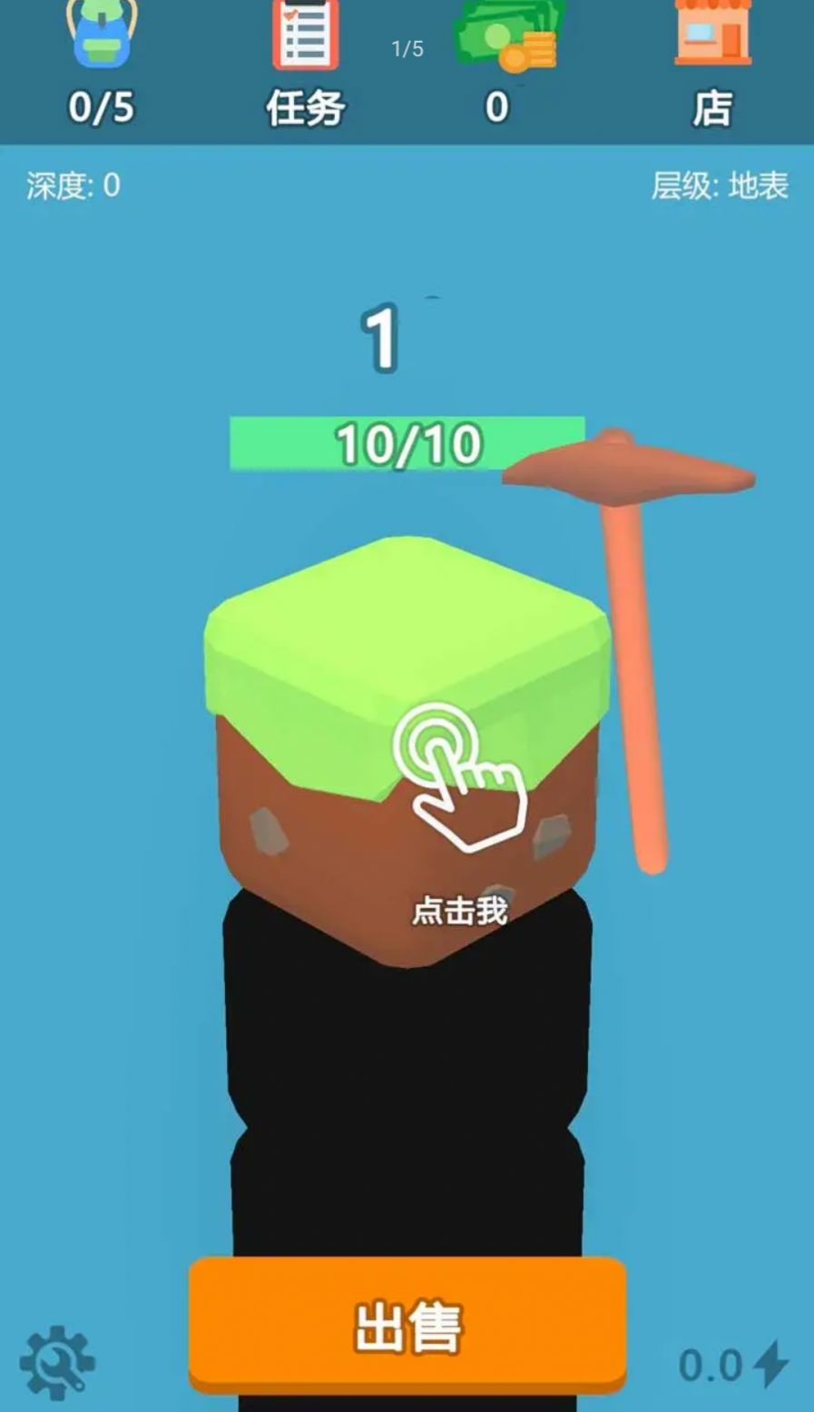 挖礦游戲3D下載安裝手機(jī)版截圖2