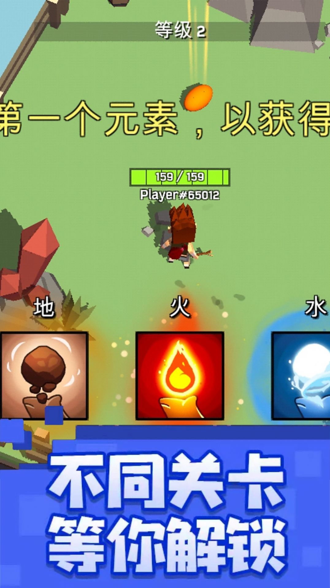 魔力彈幕游戲版截圖3