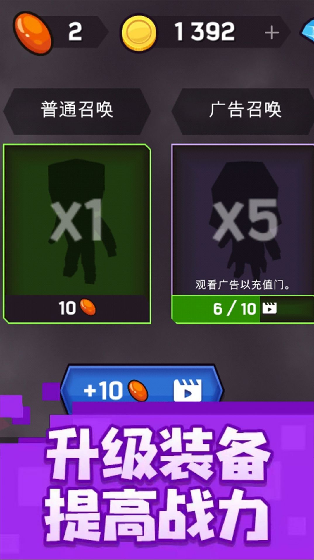魔力彈幕游戲版截圖4