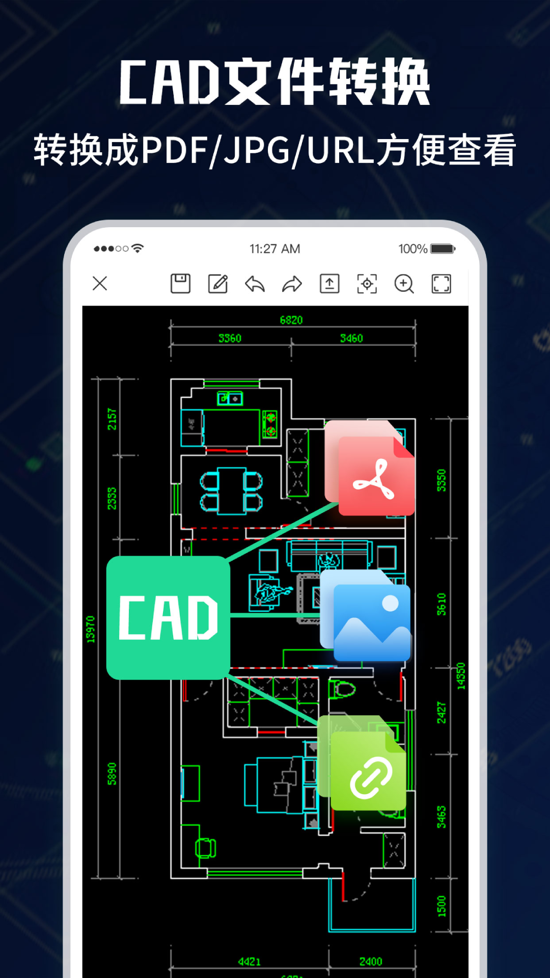 CAD手機(jī)極速看圖大師APP最新版截圖2