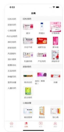 選好藥線上買藥APP版截圖1