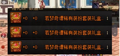 2023dnf五一套有什么好東西   dnf51禮包有什么2023[多圖]圖片3