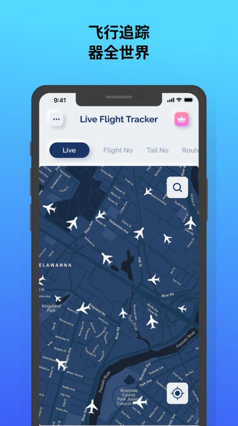 实时航班追踪器APP下载版截图4: