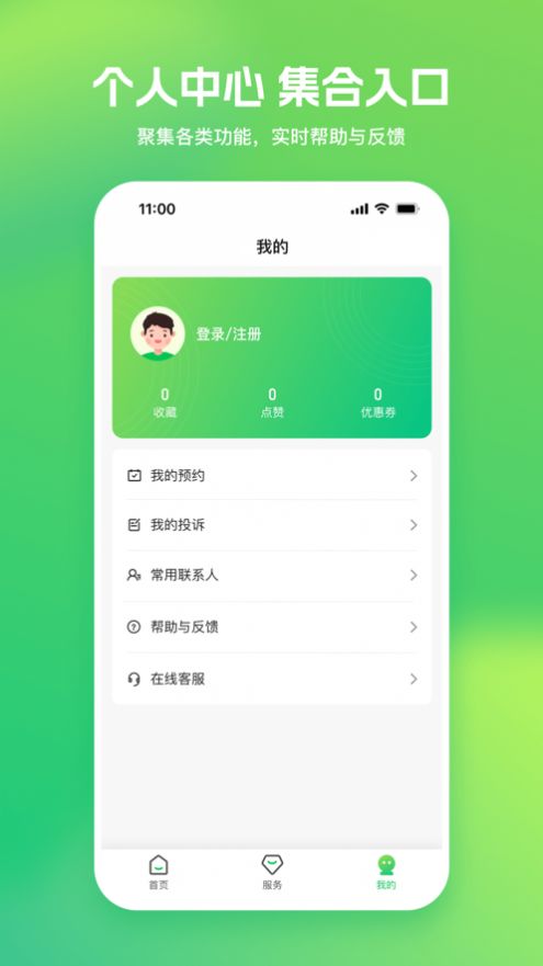 游揚州旅游APP版截圖4