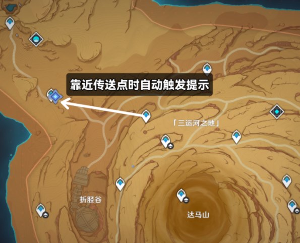 原神善惡的赫瓦雷納1攻略 善惡的赫瓦雷納彼時漫天異彩通關流程