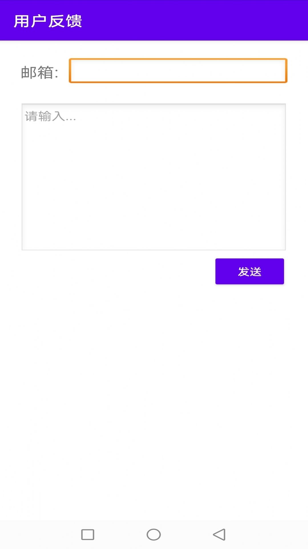 一鍵馬賽克視頻處理APP最新版截圖2