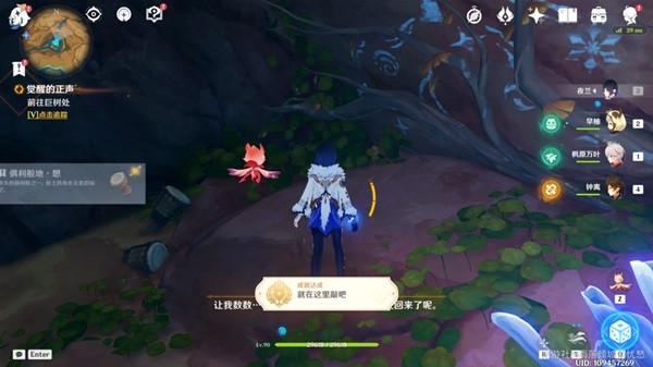 原神覺醒的正聲任務(wù)攻略 善惡的赫瓦雷納3覺醒的正聲任務(wù)圖文流程