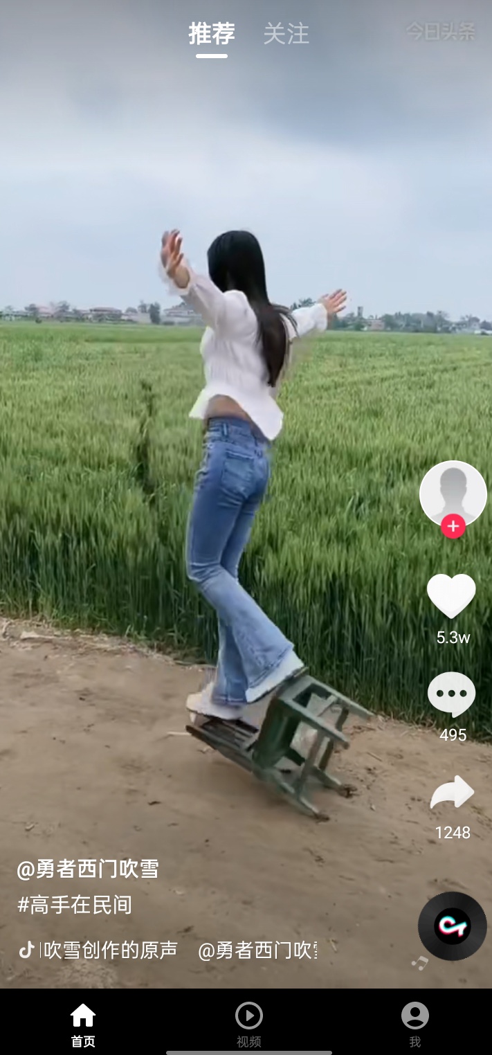 檸檬短劇APP最新版截圖4