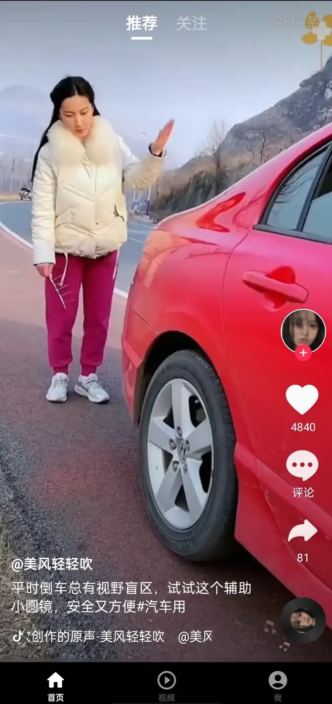 檸檬短劇APP最新版截圖3