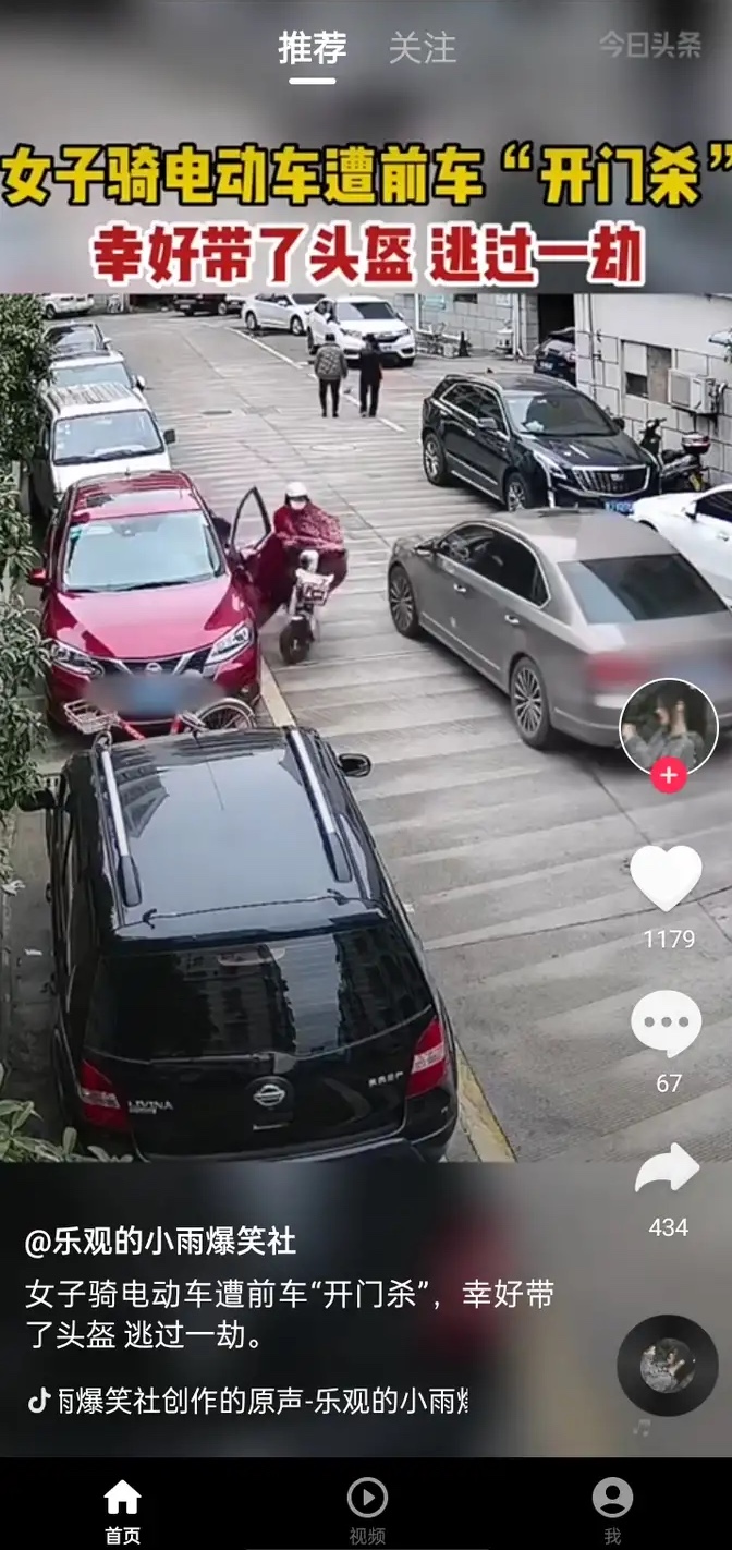 檸檬短劇APP最新版截圖1