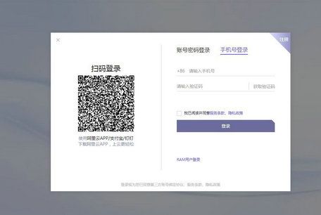 通義千問(wèn)邀請(qǐng)碼大全   2023最新可用邀請(qǐng)碼分享[多圖]圖片2