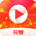 花卷短视频软件版