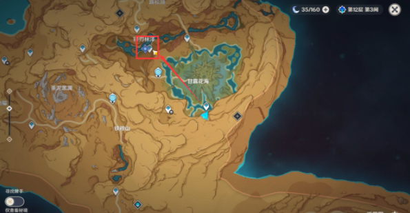 原神鋒刃林游增記任務(wù)攻略