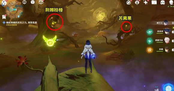 原神鋒刃林游增記任務(wù)攻略