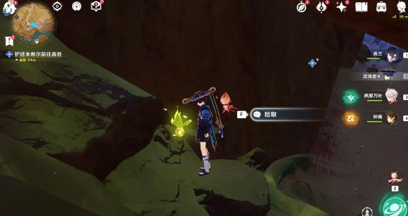 原神鋒刃林游增記任務(wù)攻略
