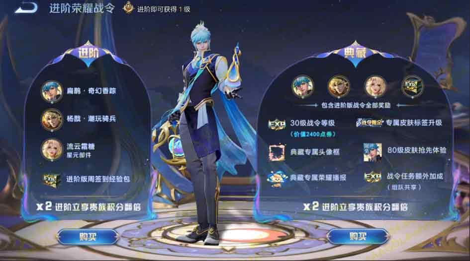 王者榮耀4月13日更新到幾點(diǎn)   ios/安卓2023年4月13日幾點(diǎn)可以玩[多圖]圖片2