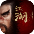 異俠傳道消魔長手游正式版