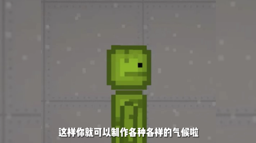 甜瓜游樂場(chǎng)14.5.2版本下載中文7723自帶模組版截圖4