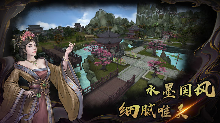 異俠傳道消魔長手游正式版截圖3