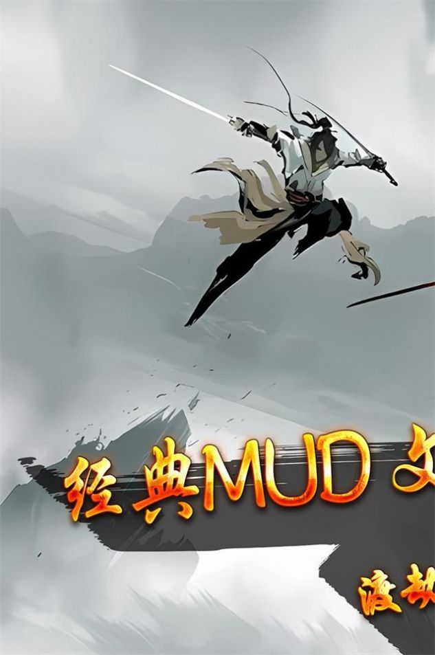 玄機悟道修真手游正式版截圖4