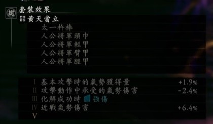 臥龍蒼天隕落1.05新手開荒裝備推薦 1.05版本新手開荒用什么裝備好