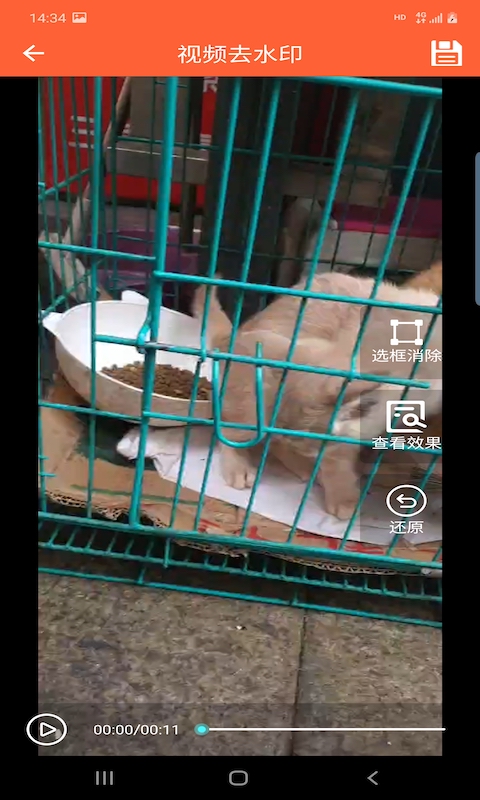 弘翔水印修圖APP最新版截圖1