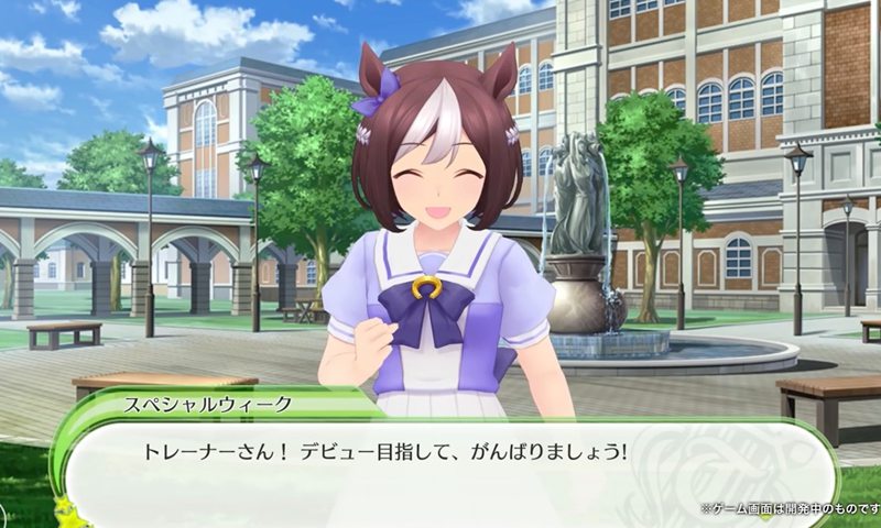 賽馬娘繁中服下載正版最新版2023截圖1