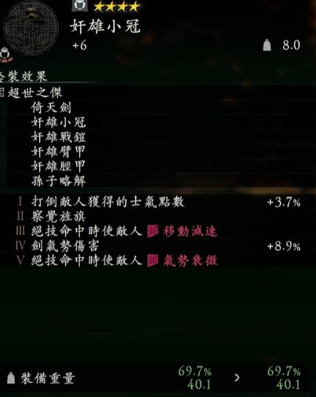 《臥龍蒼天隕落》1.05新手開荒裝備推薦
