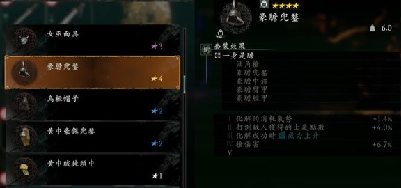 《臥龍蒼天隕落》1.05新手開荒裝備推薦