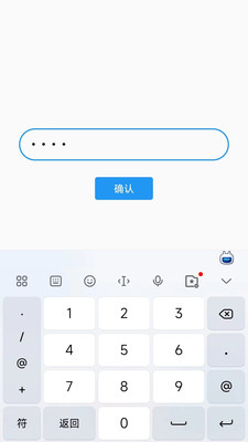 文件守卫相册加密APP版截图2: