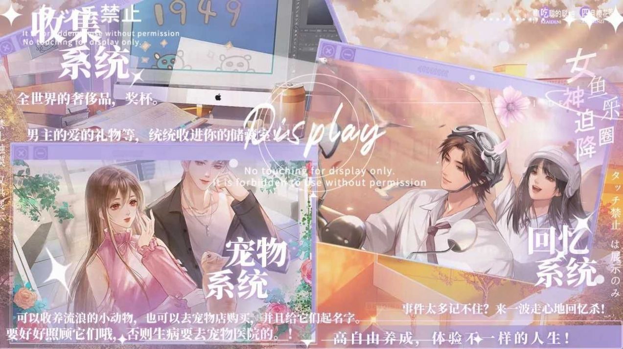 女神迫降魚樂圈橙光清軟金手指最新版2023截圖2