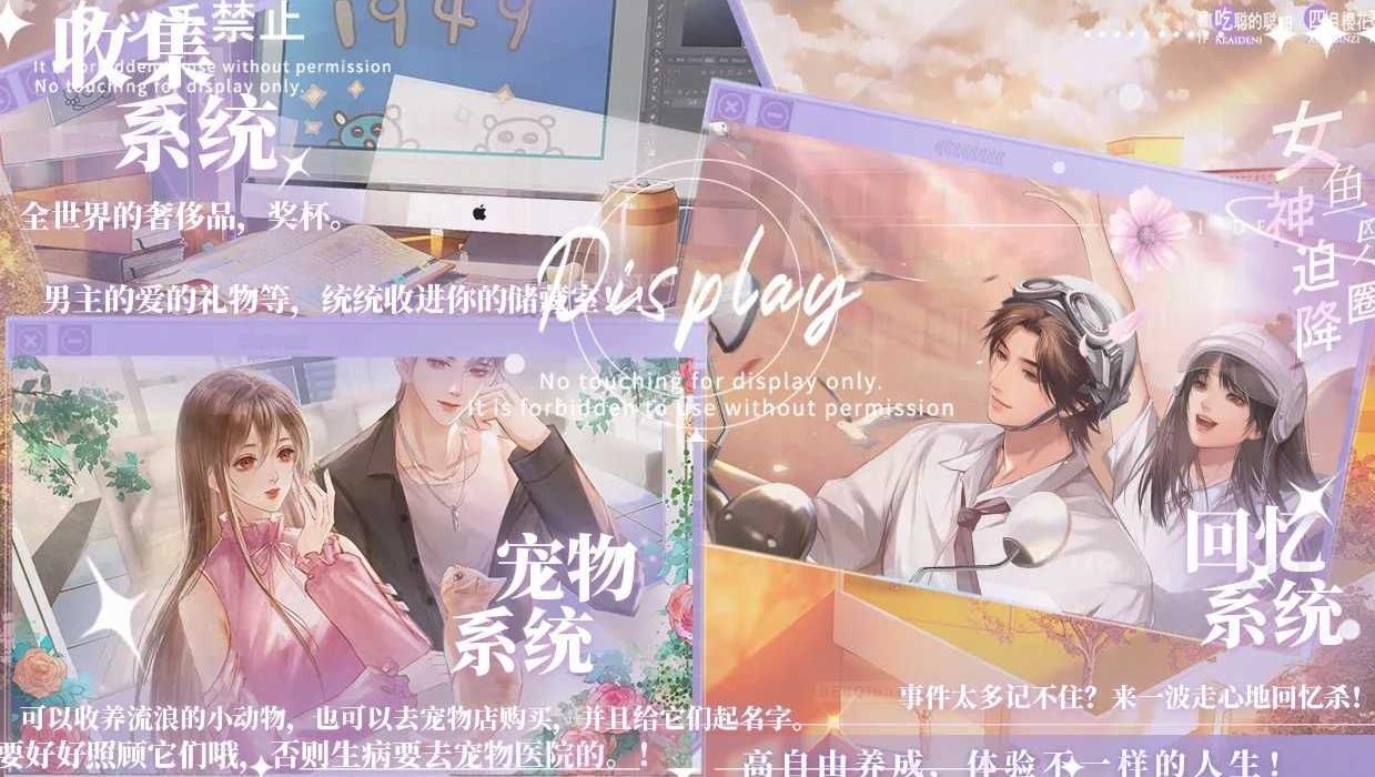 女神迫降魚樂圈橙光清軟金手指最新版2023截圖4