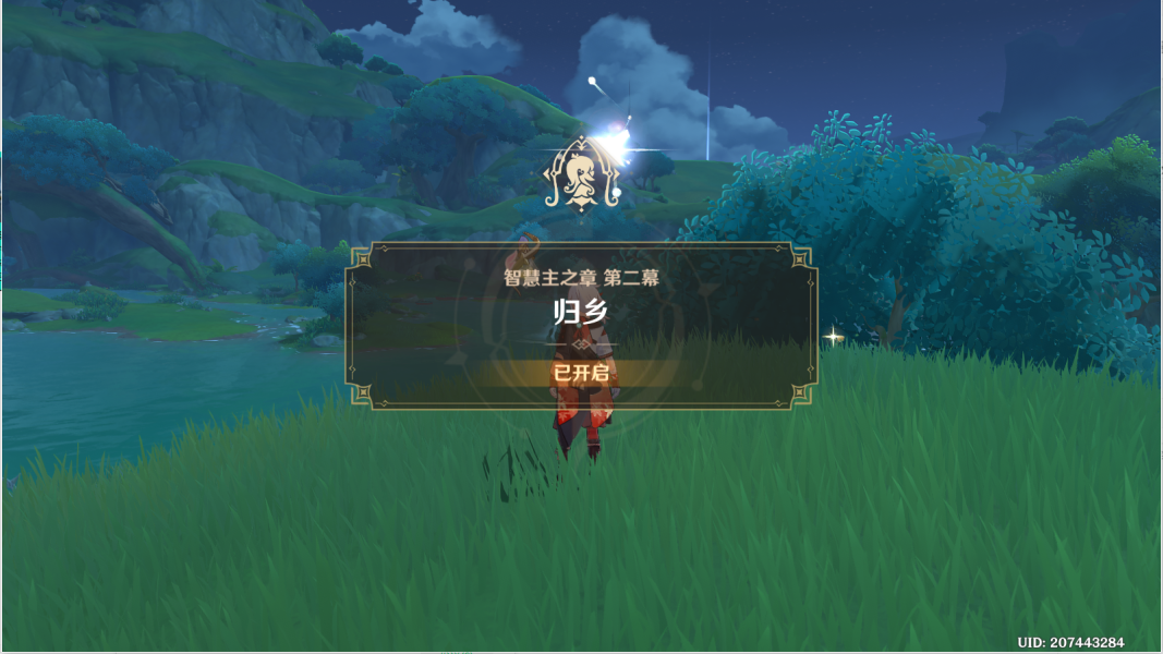 原神智慧主之章第二幕歸鄉(xiāng)攻略 智慧主之章歸鄉(xiāng)任務(wù)通關(guān)流程