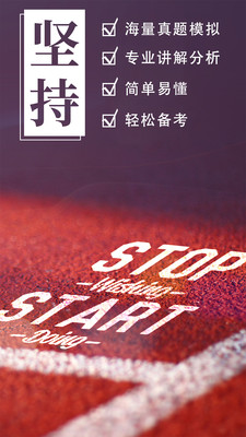 漢學(xué)國(guó)際漢語(yǔ)學(xué)習(xí)APP版截圖1