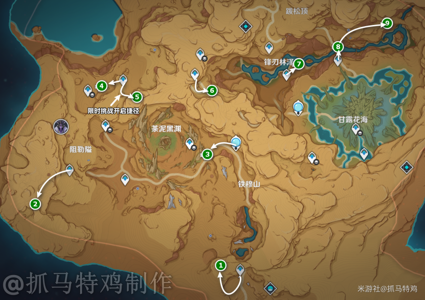 原神閃光的道路靈寶鐸挑戰(zhàn)攻略 靈寶鐸挑戰(zhàn)圖文通關(guān)解析