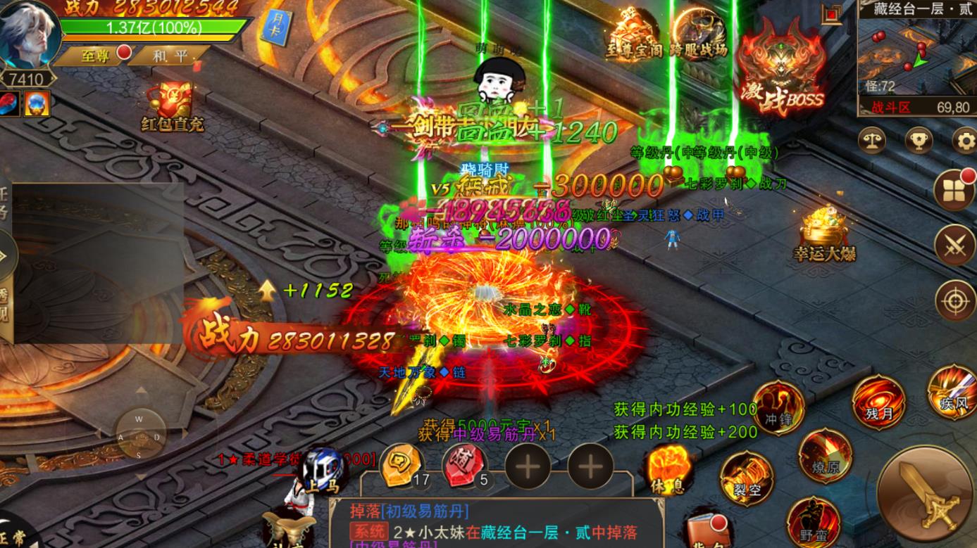 尋秦折扣版手游最新版截圖2