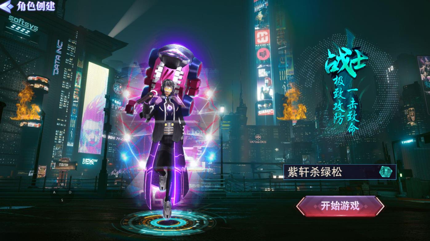 尋秦折扣版手游最新版截圖3