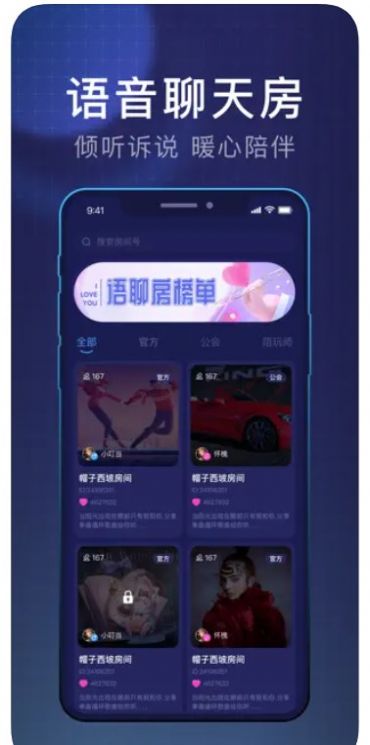 魚(yú)玩電競(jìng)APP最新版截圖3