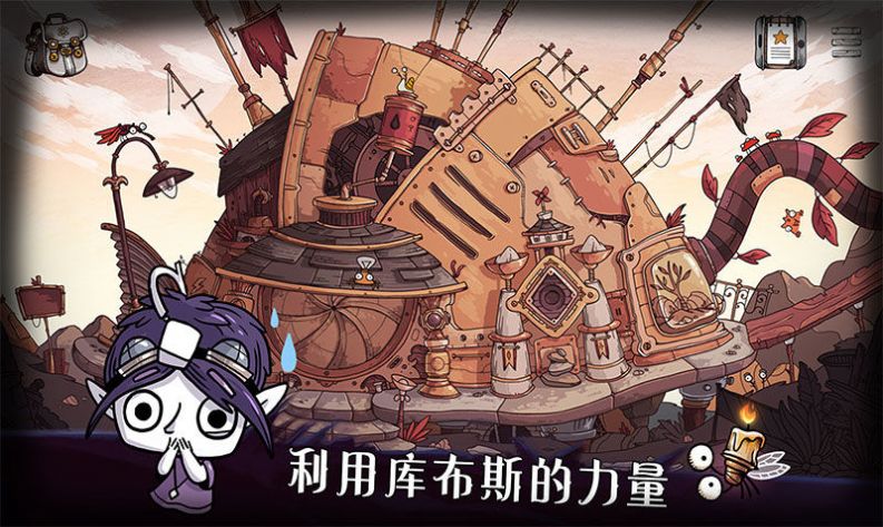 豆胡tohu游戲最新版截圖1