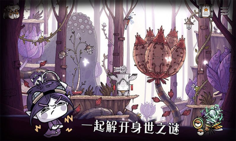 豆胡tohu游戲最新版截圖4