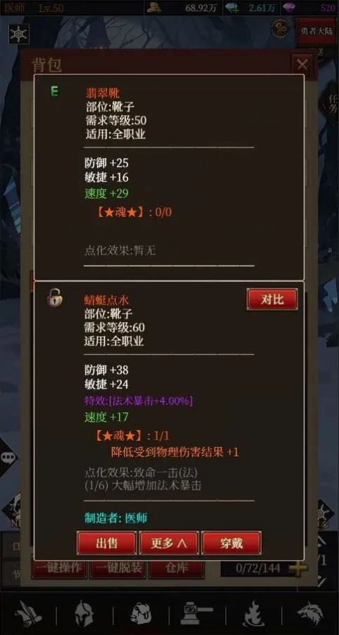 極簡放置游戲安卓版截圖1