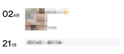 微信內(nèi)測朋友圈置頂功能在哪設(shè)置   內(nèi)測朋友圈置頂功能設(shè)置位置方法[多圖]圖片3