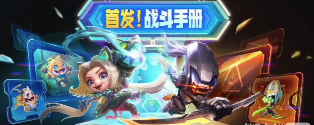 金鏟鏟之戰(zhàn)幻靈戰(zhàn)斗貓小小金克絲怎么獲得 幻靈戰(zhàn)斗貓小小金克絲獲取方法