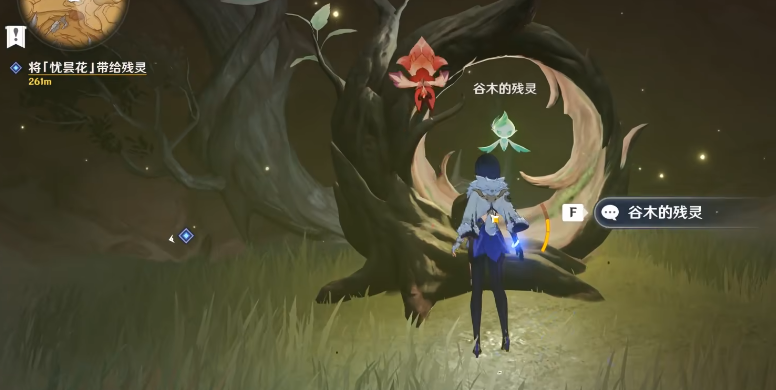 原神憂曇花怎么獲得 憂曇花采集攻略